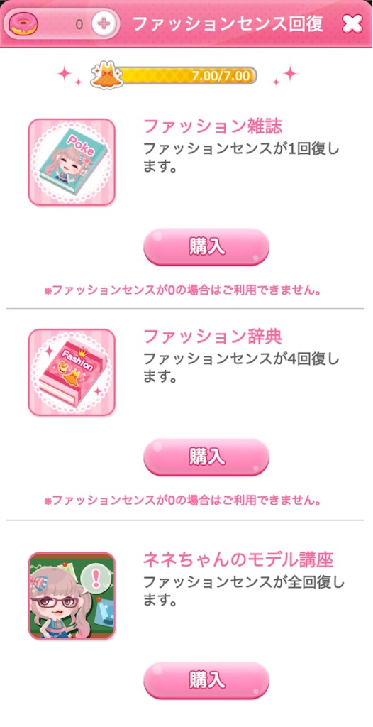 f:id:pokesisi:20160313013412j:image f:id:pokesisi:20160313013412j:image