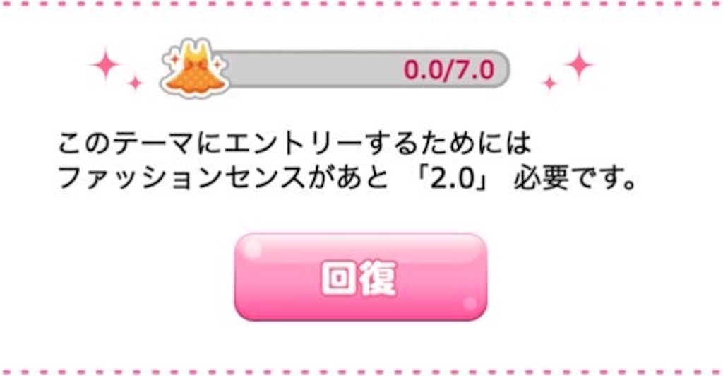 f:id:pokesisi:20160313013523j:image f:id:pokesisi:20160313013523j:image