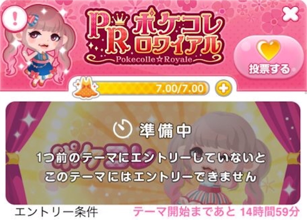f:id:pokesisi:20160313013625j:image f:id:pokesisi:20160313013625j:image