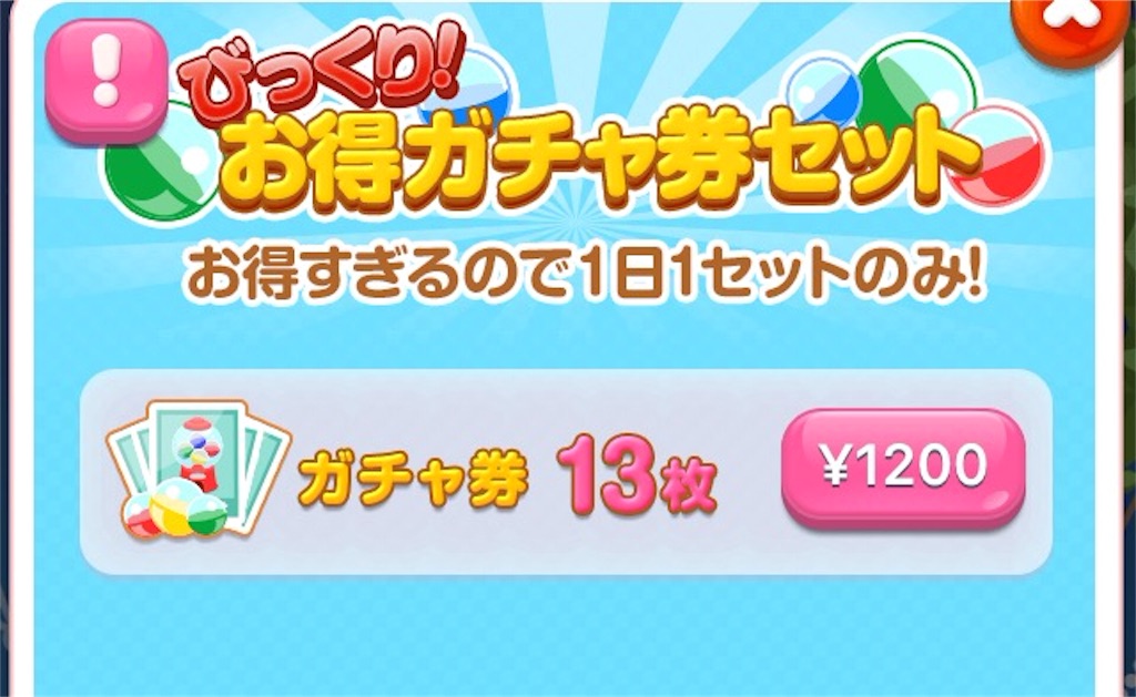 f:id:pokesisi:20160316233929j:image f:id:pokesisi:20160316233929j:image
