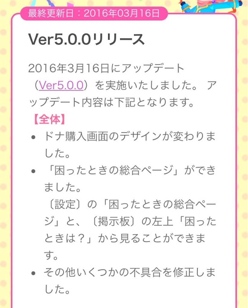 f:id:pokesisi:20160316233941j:image f:id:pokesisi:20160316233941j:image