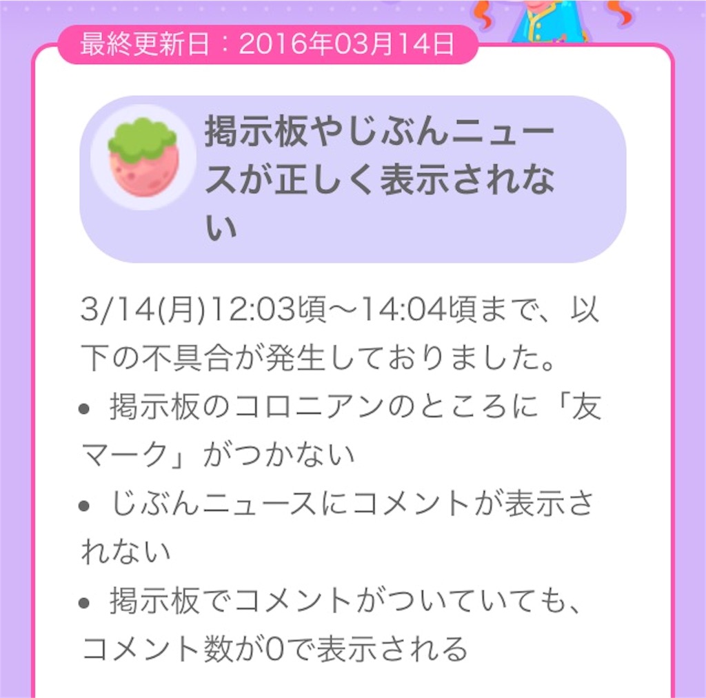 f:id:pokesisi:20160316233954j:image f:id:pokesisi:20160316233954j:image
