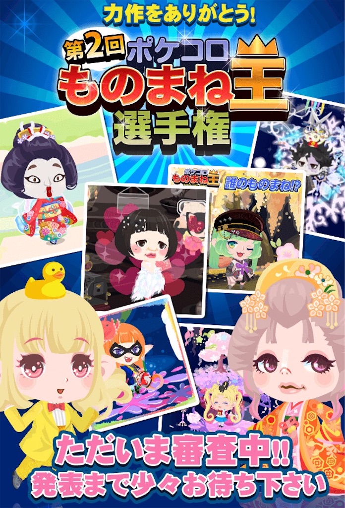 f:id:pokesisi:20160316234116j:image f:id:pokesisi:20160316234116j:image