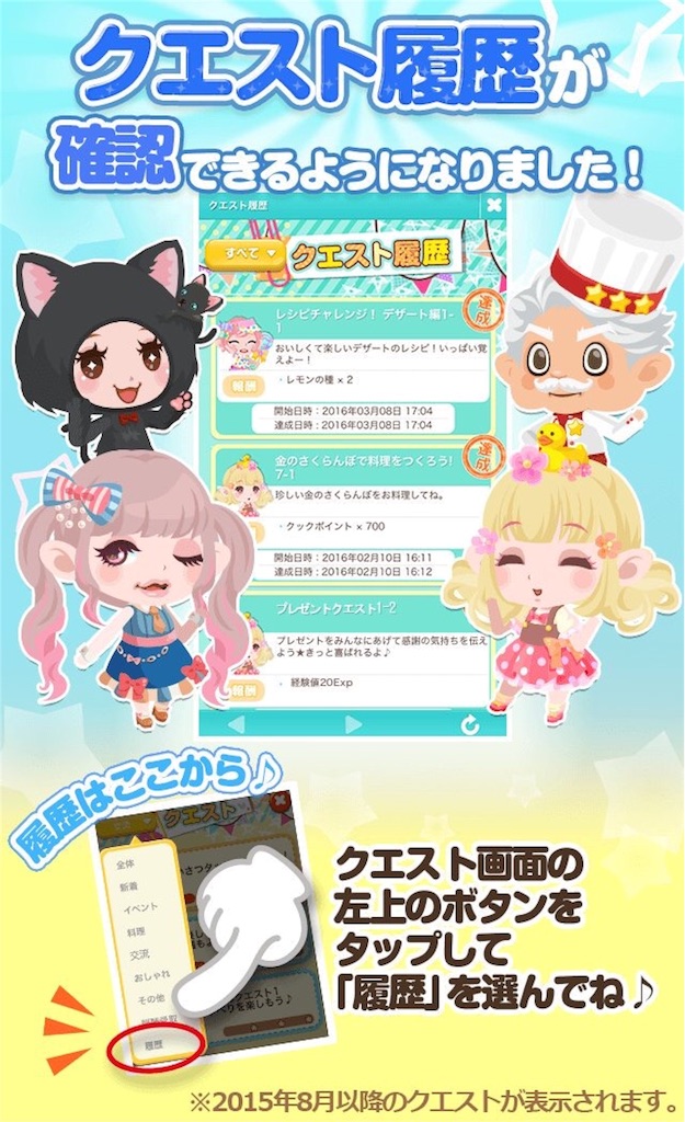 f:id:pokesisi:20160316234217j:image f:id:pokesisi:20160316234217j:image