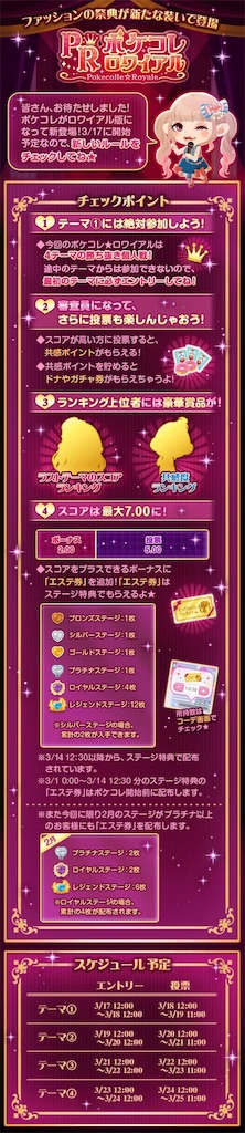 f:id:pokesisi:20160316235543j:image f:id:pokesisi:20160316235543j:image