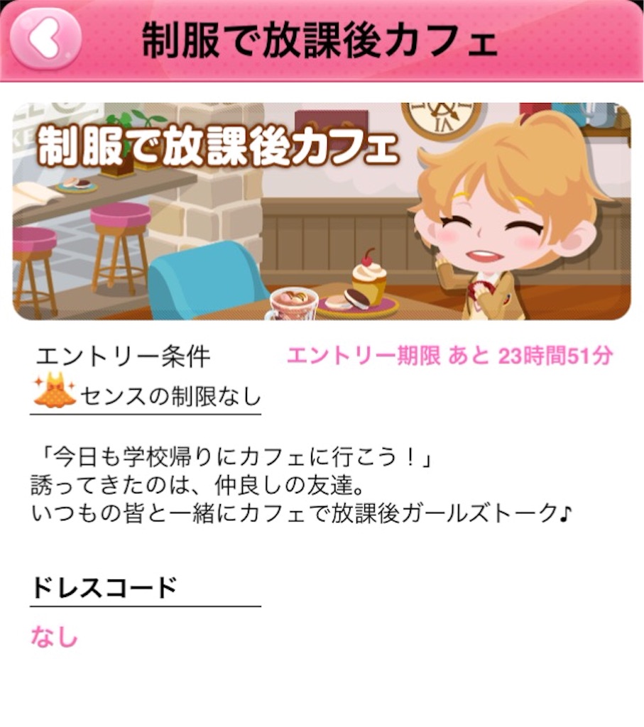 f:id:pokesisi:20160317174410j:image f:id:pokesisi:20160317174410j:image