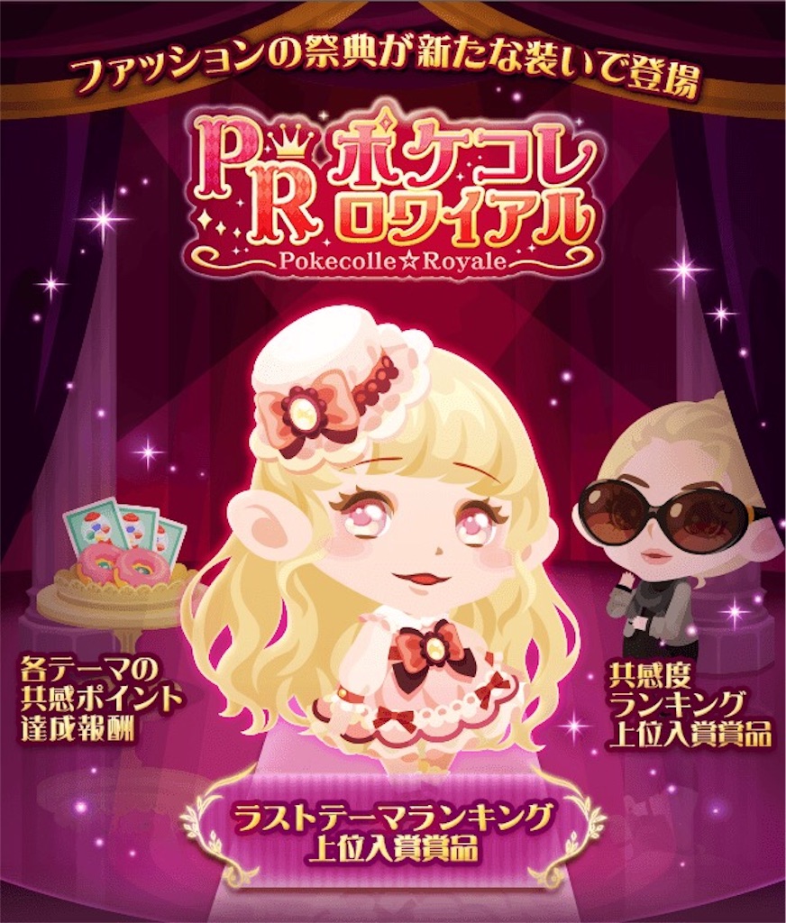 f:id:pokesisi:20160317174639j:image f:id:pokesisi:20160317174639j:image