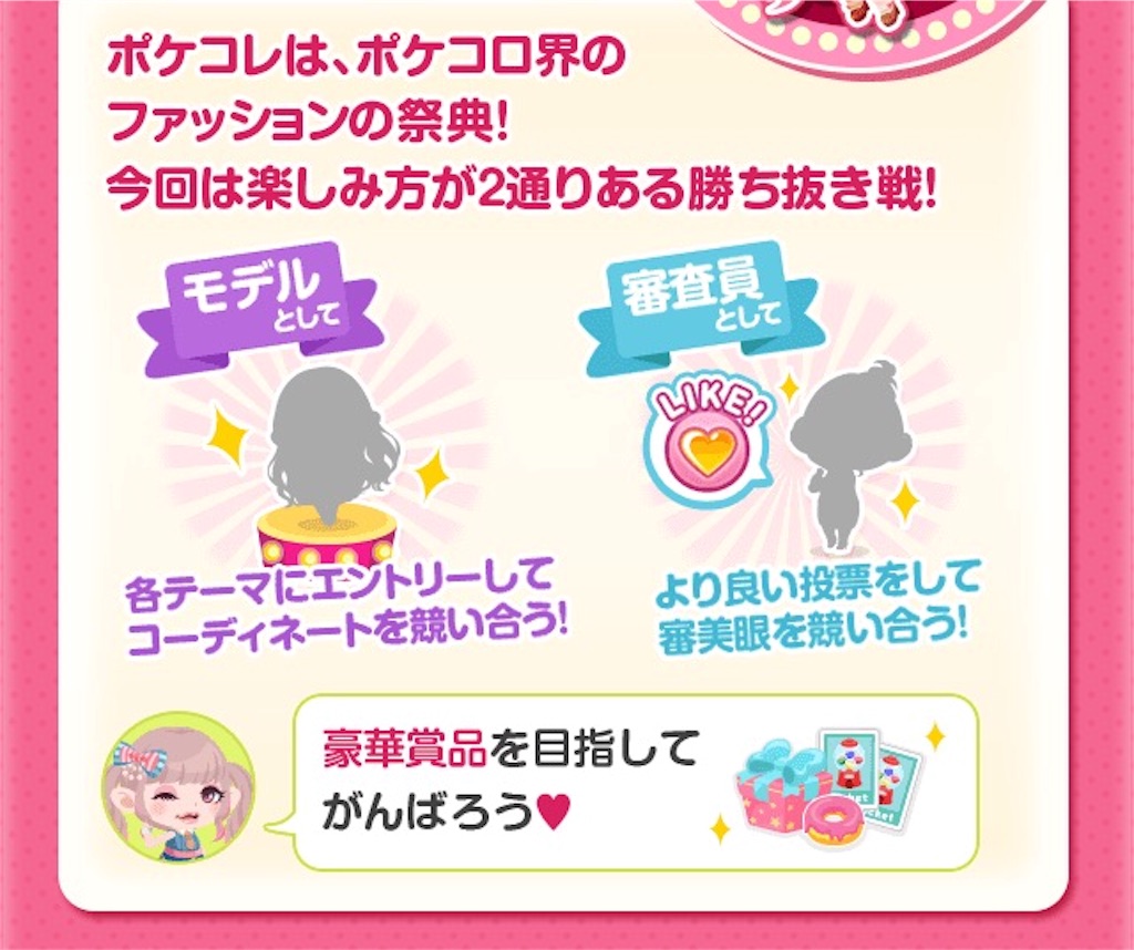f:id:pokesisi:20160317175158j:image f:id:pokesisi:20160317175158j:image