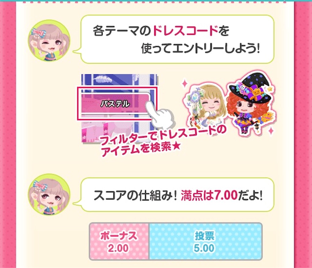 f:id:pokesisi:20160317175555j:image f:id:pokesisi:20160317175555j:image
