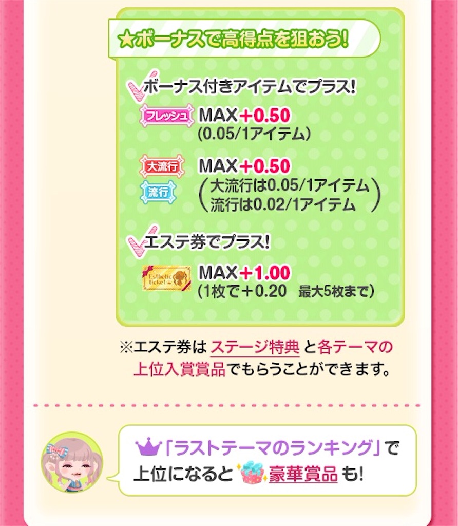 f:id:pokesisi:20160317175603j:image f:id:pokesisi:20160317175603j:image