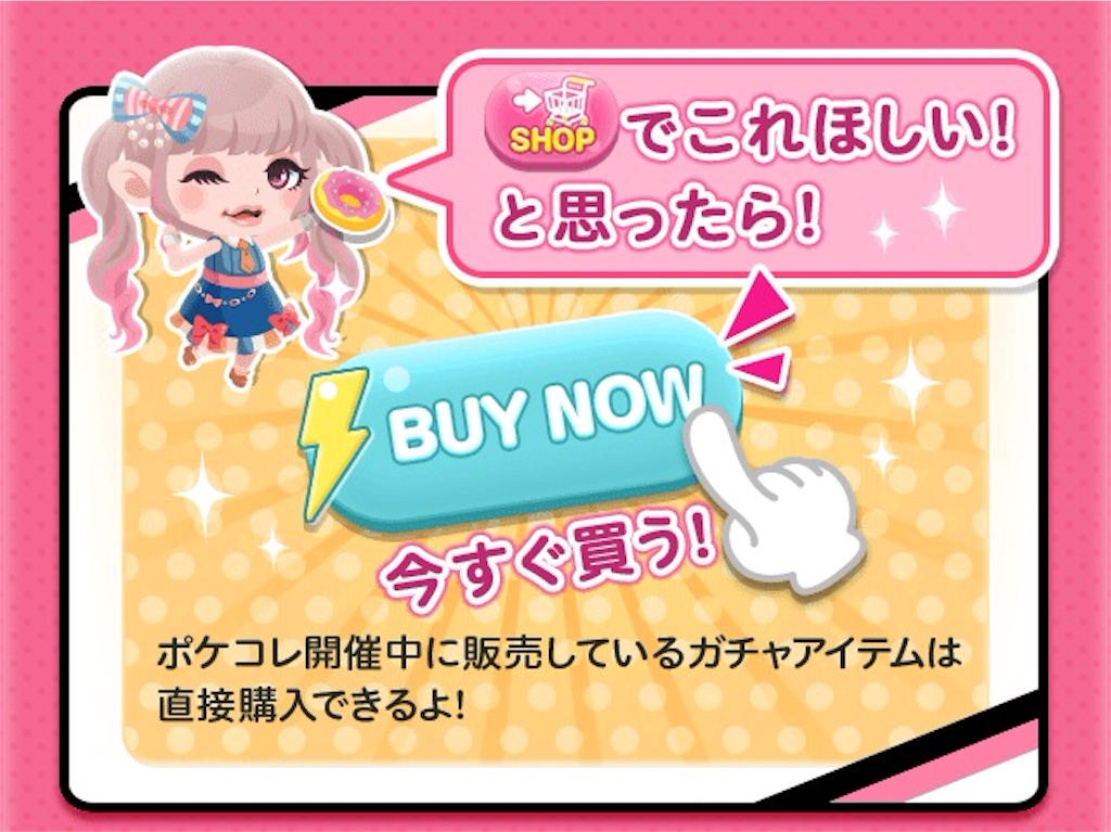 f:id:pokesisi:20160317175843j:image f:id:pokesisi:20160317175843j:image