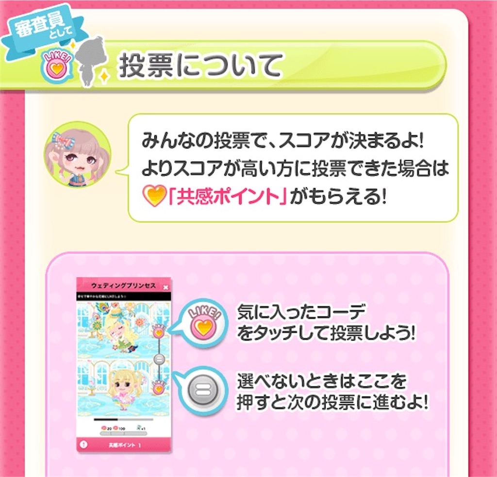f:id:pokesisi:20160317175856j:image f:id:pokesisi:20160317175856j:image