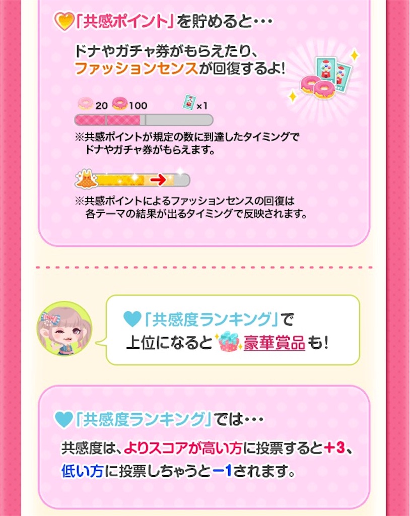 f:id:pokesisi:20160317175905j:image f:id:pokesisi:20160317175905j:image