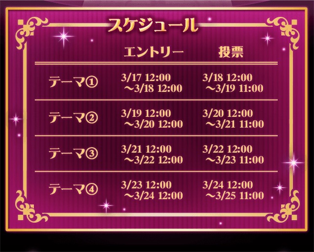 f:id:pokesisi:20160317180015j:image f:id:pokesisi:20160317180015j:image