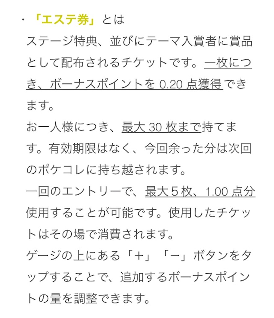 f:id:pokesisi:20160317181842j:image f:id:pokesisi:20160317181842j:image