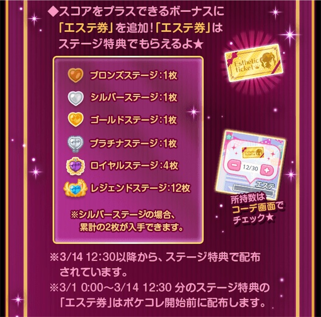 f:id:pokesisi:20160317183631j:image f:id:pokesisi:20160317183631j:image