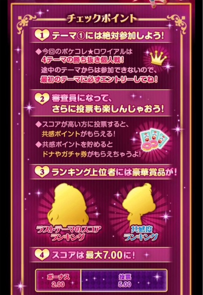 f:id:pokesisi:20160317183850j:image f:id:pokesisi:20160317183850j:image