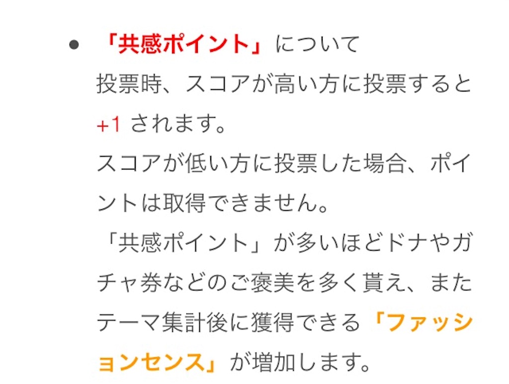f:id:pokesisi:20160317185732j:image f:id:pokesisi:20160317185732j:image