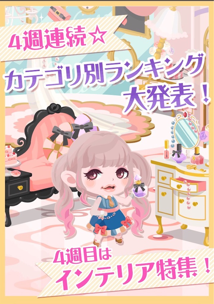 f:id:pokesisi:20160317185914j:image f:id:pokesisi:20160317185914j:image