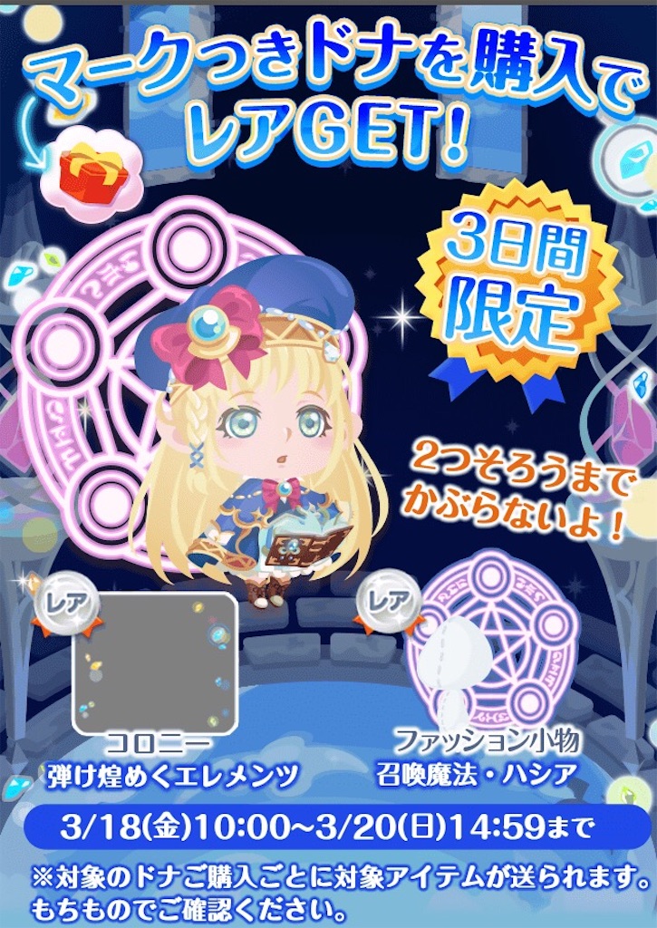 f:id:pokesisi:20160319000412j:image f:id:pokesisi:20160319000412j:image
