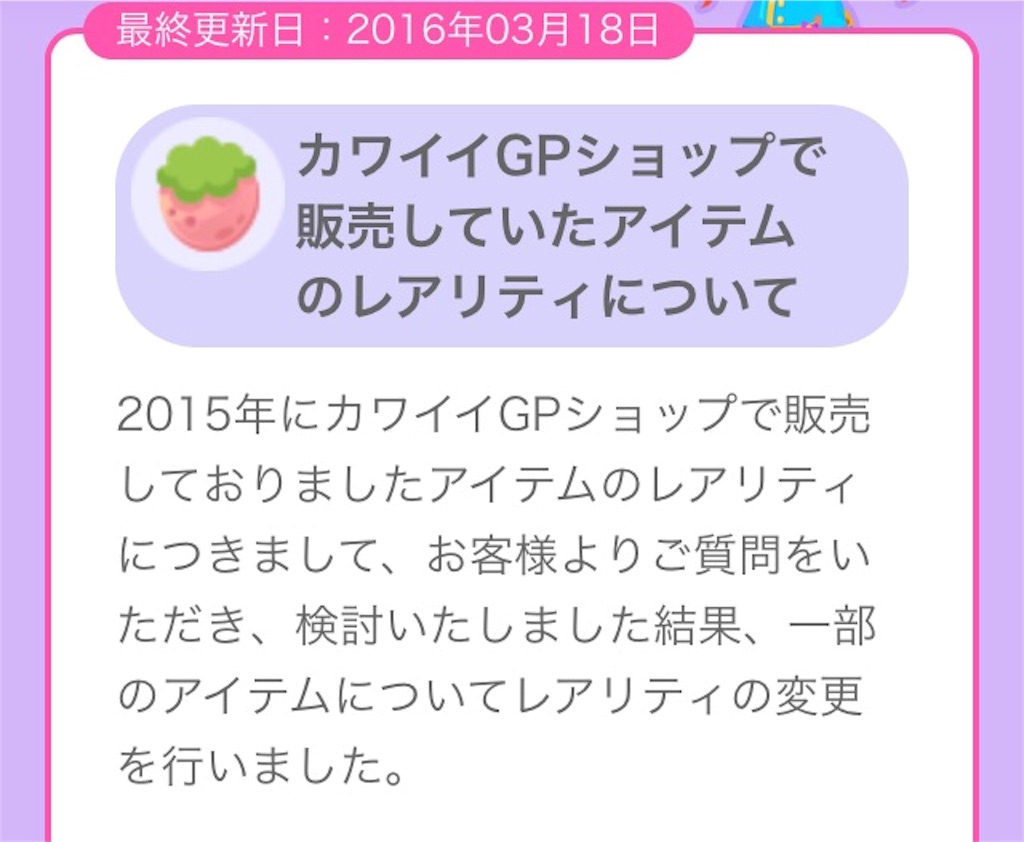 f:id:pokesisi:20160319000603j:image f:id:pokesisi:20160319000603j:image