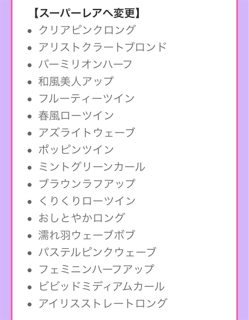 f:id:pokesisi:20160319000610j:image f:id:pokesisi:20160319000610j:image