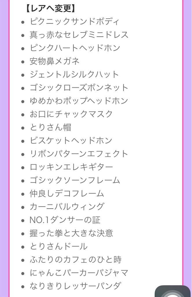 f:id:pokesisi:20160319000615j:image f:id:pokesisi:20160319000615j:image