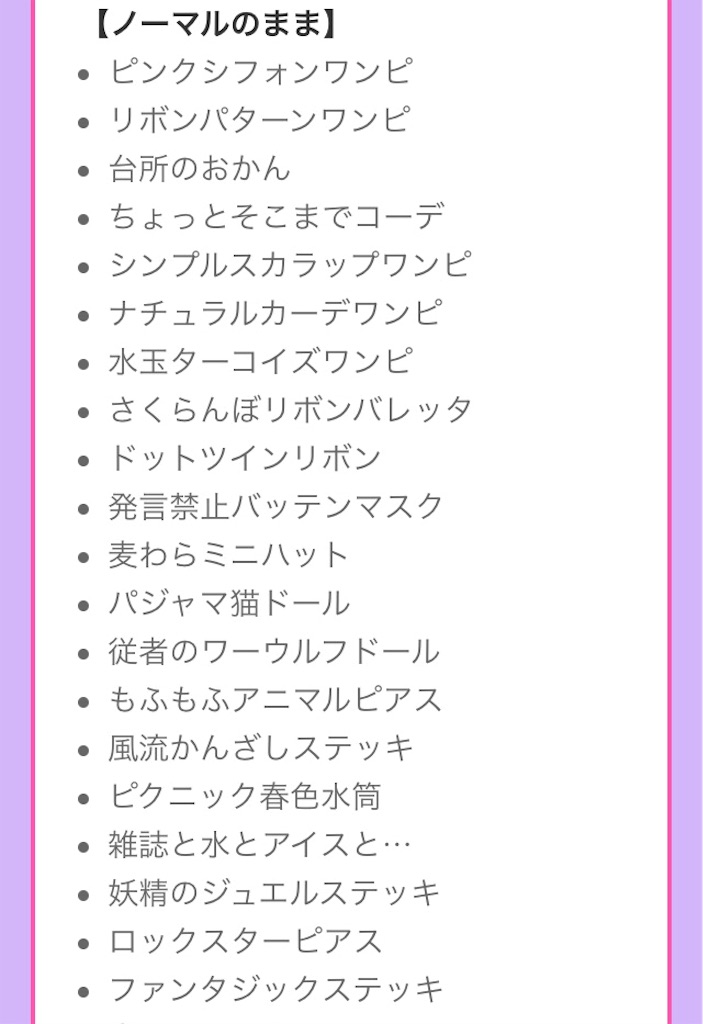 f:id:pokesisi:20160319000621j:image f:id:pokesisi:20160319000621j:image