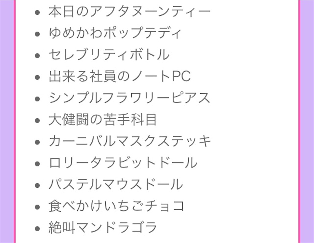 f:id:pokesisi:20160319000627j:image f:id:pokesisi:20160319000627j:image