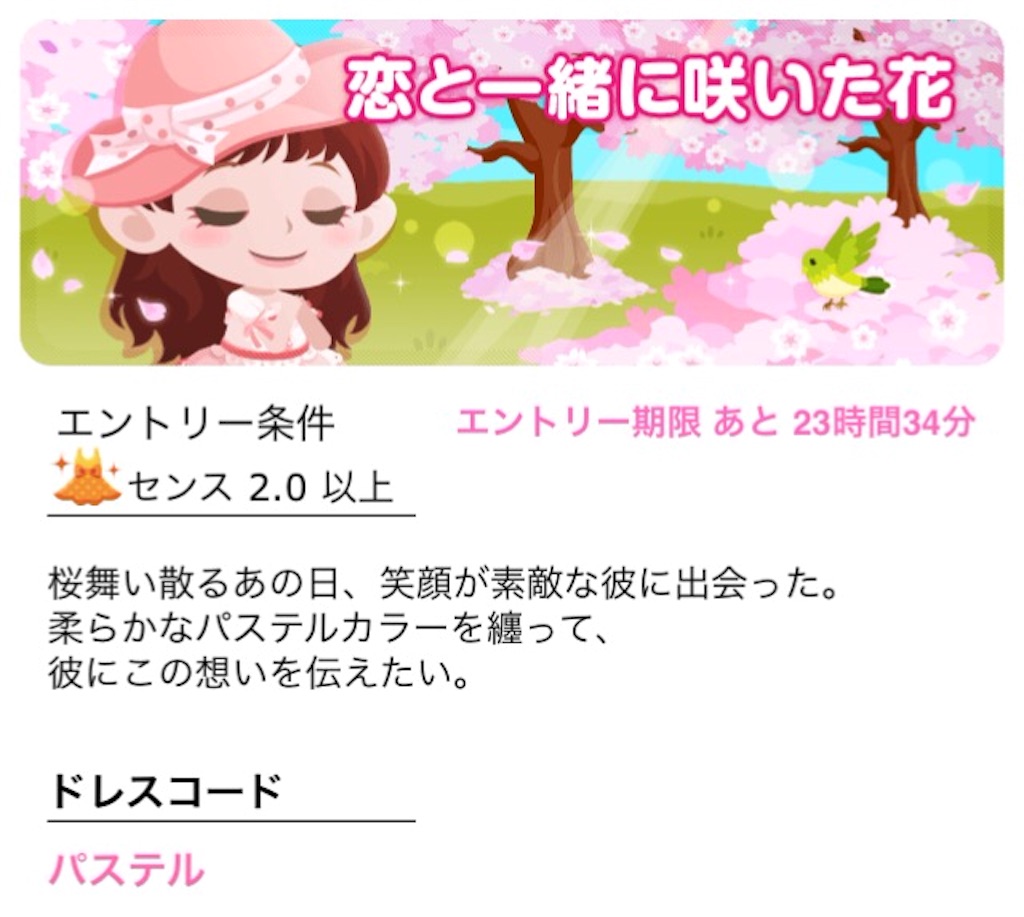 f:id:pokesisi:20160319134005j:image f:id:pokesisi:20160319134005j:image