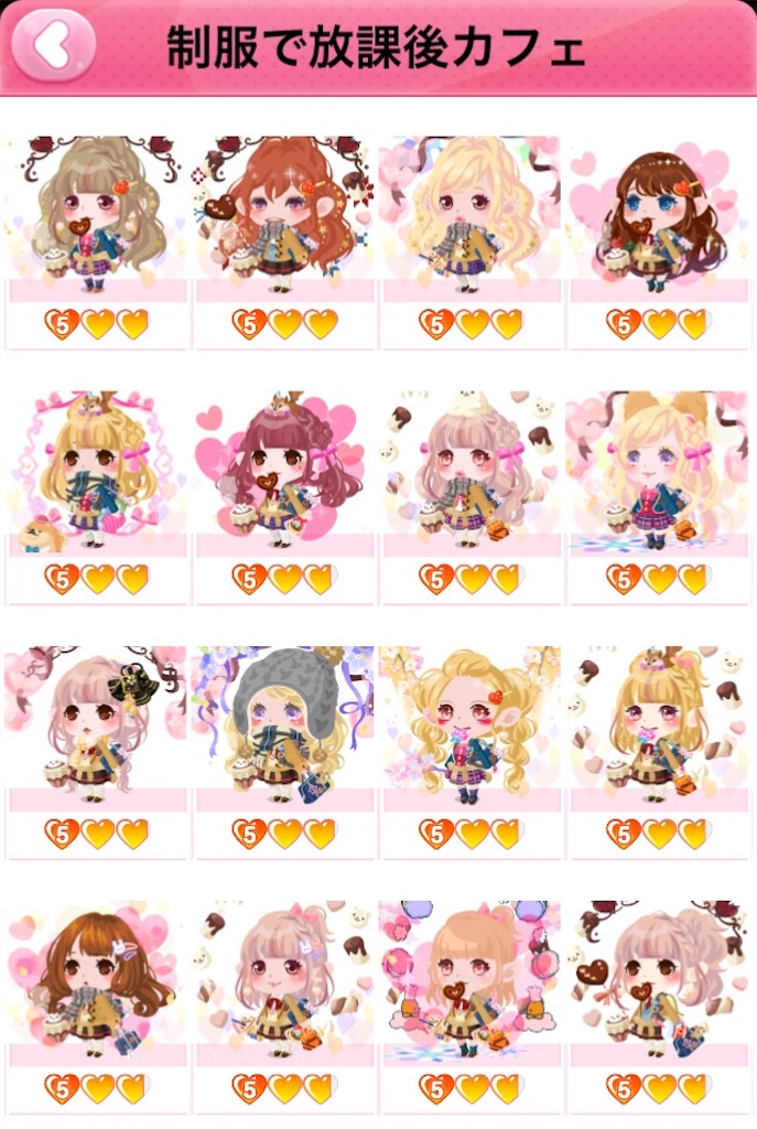 f:id:pokesisi:20160319134044j:image f:id:pokesisi:20160319134044j:image