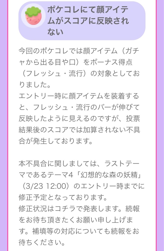 f:id:pokesisi:20160320221113j:image f:id:pokesisi:20160320221113j:image
