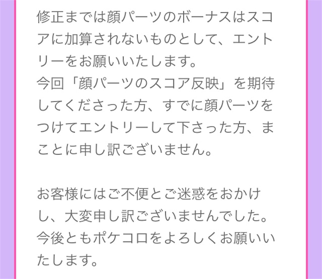 f:id:pokesisi:20160320221121j:image f:id:pokesisi:20160320221121j:image