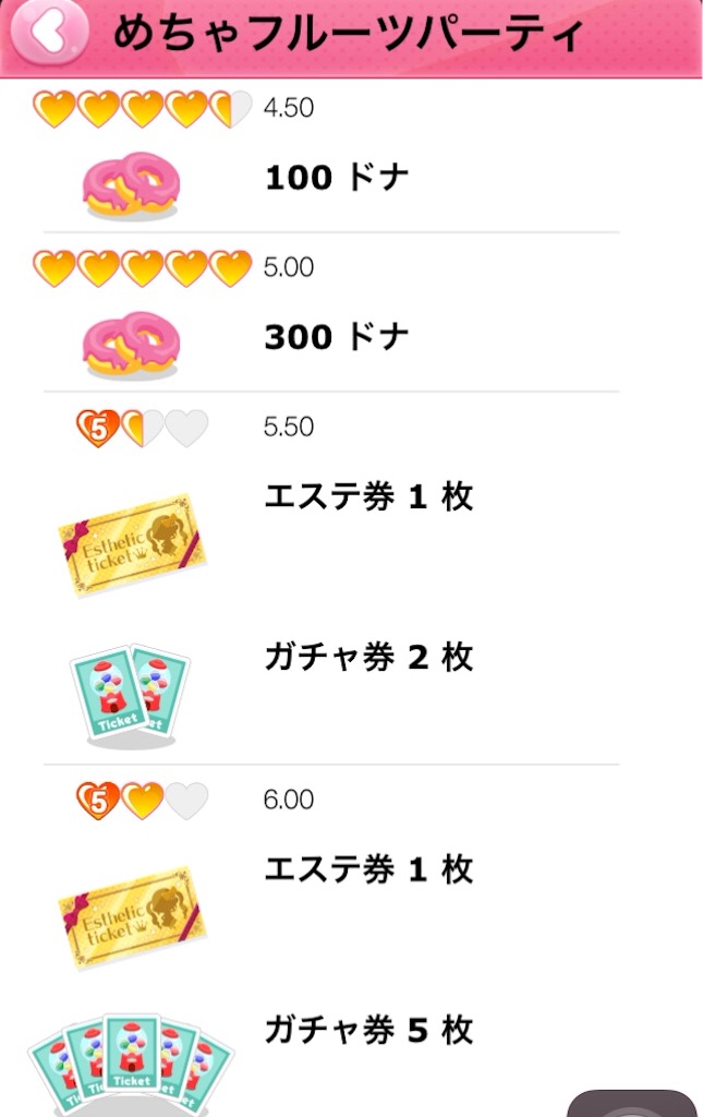f:id:pokesisi:20160321123833j:image f:id:pokesisi:20160321123833j:image