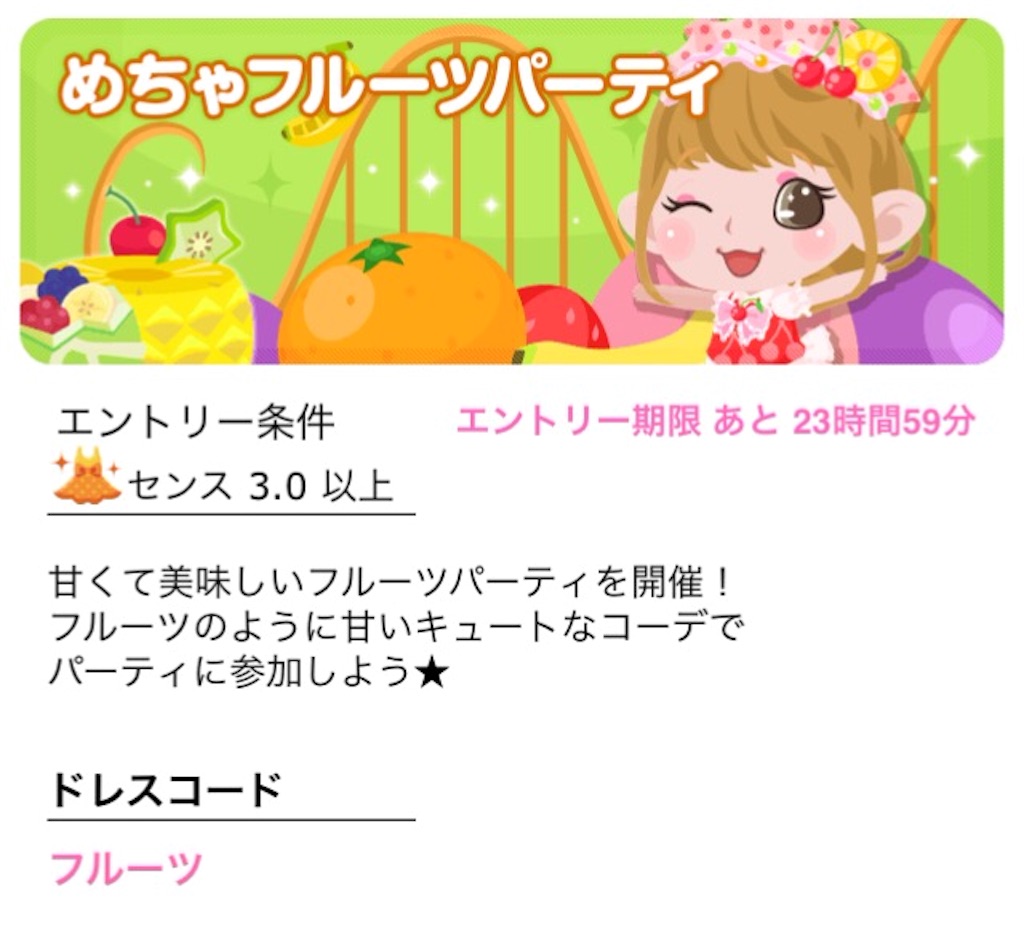 f:id:pokesisi:20160321123926j:image f:id:pokesisi:20160321123926j:image