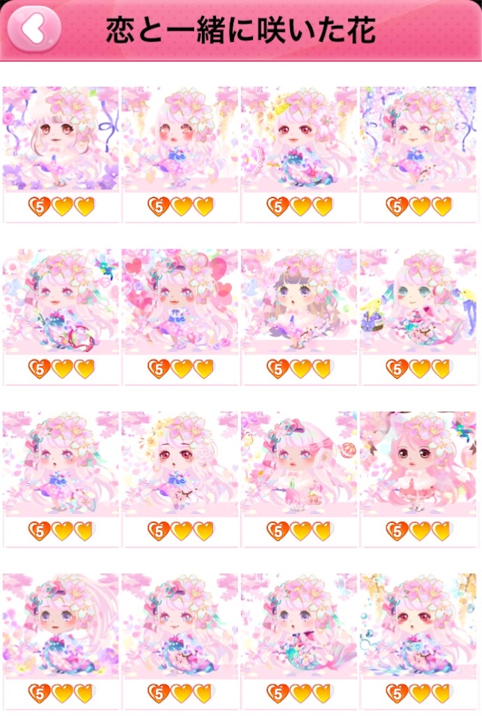 f:id:pokesisi:20160321123935j:image f:id:pokesisi:20160321123935j:image