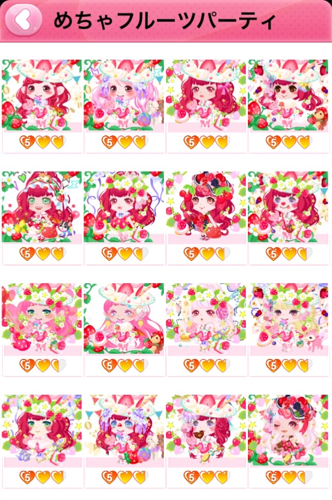 f:id:pokesisi:20160324032019j:image f:id:pokesisi:20160324032019j:image