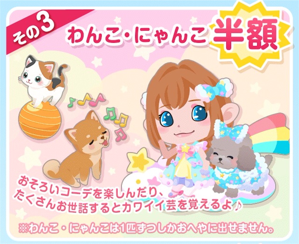 f:id:pokesisi:20160324130946j:image f:id:pokesisi:20160324130946j:image