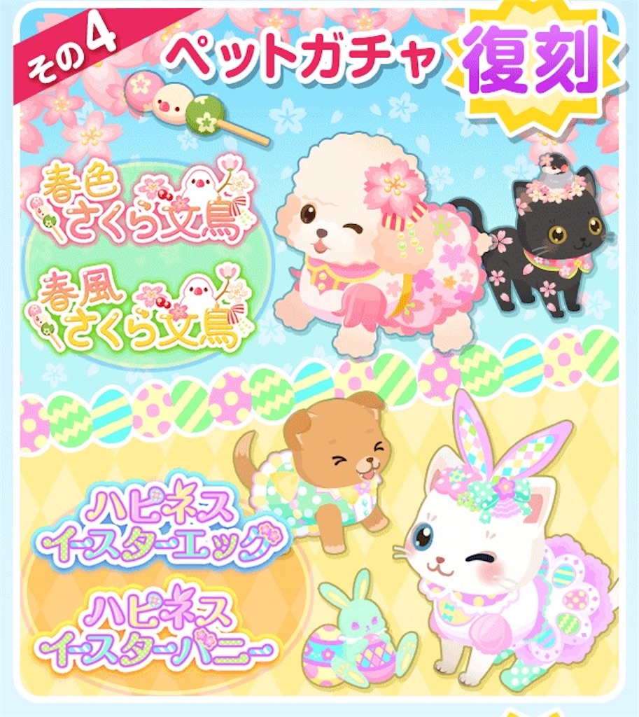 f:id:pokesisi:20160324130955j:image f:id:pokesisi:20160324130955j:image