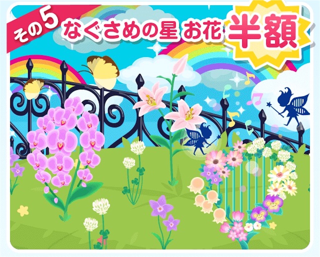 f:id:pokesisi:20160324131002j:image f:id:pokesisi:20160324131002j:image