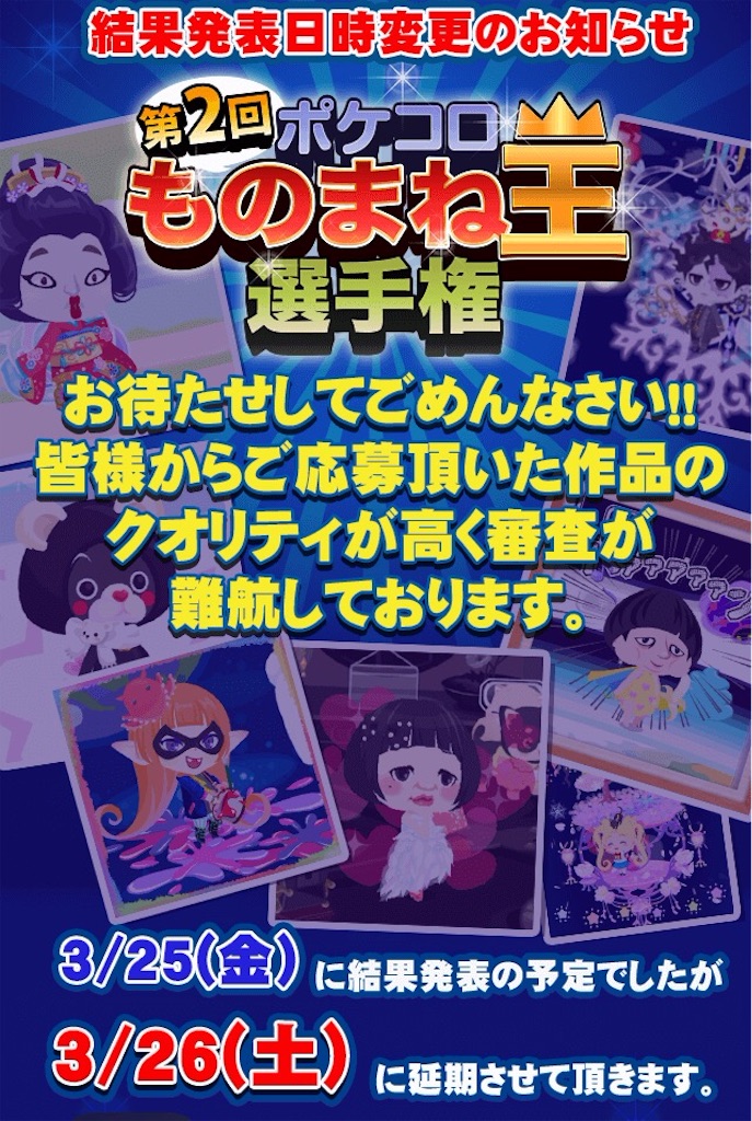 f:id:pokesisi:20160324131011j:image f:id:pokesisi:20160324131011j:image