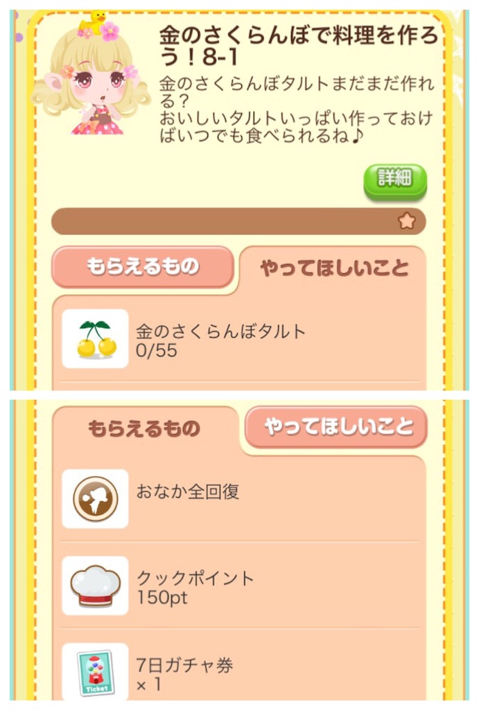 f:id:pokesisi:20160324195429j:image f:id:pokesisi:20160324195429j:image