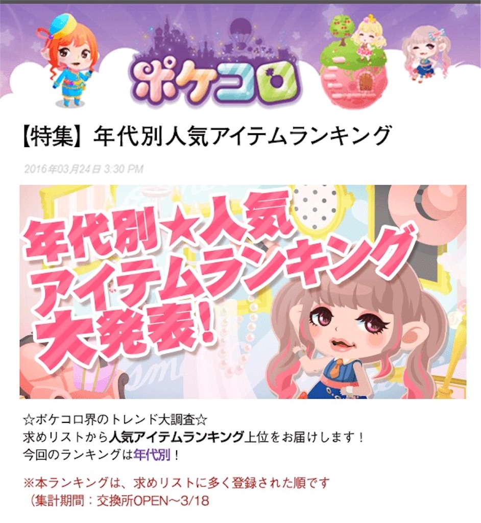 f:id:pokesisi:20160324195446j:image f:id:pokesisi:20160324195446j:image
