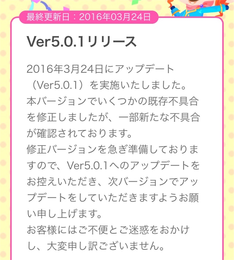 f:id:pokesisi:20160324195455j:image f:id:pokesisi:20160324195455j:image