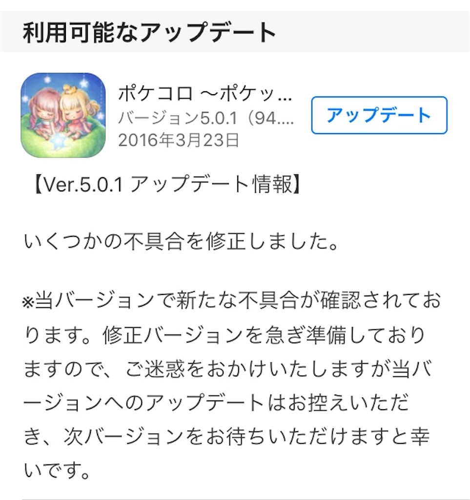 f:id:pokesisi:20160324195504j:image f:id:pokesisi:20160324195504j:image