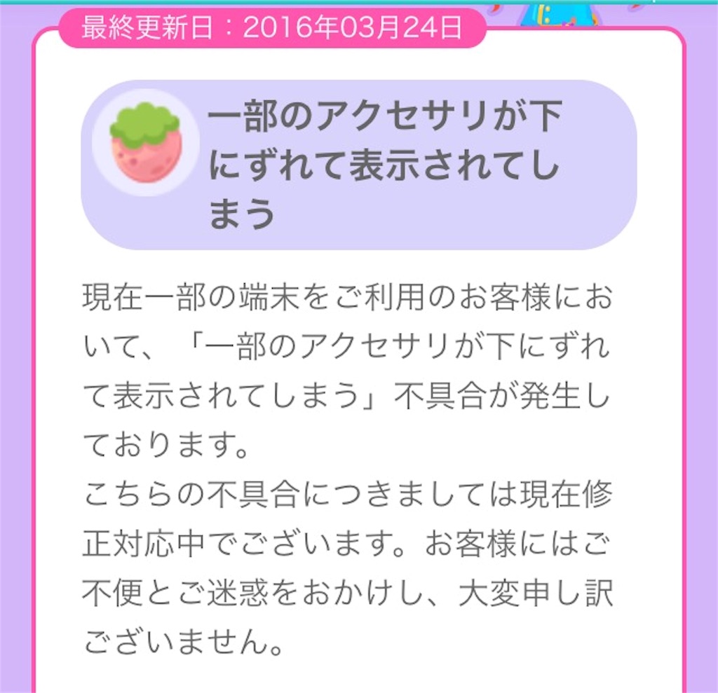 f:id:pokesisi:20160324195530j:image f:id:pokesisi:20160324195530j:image