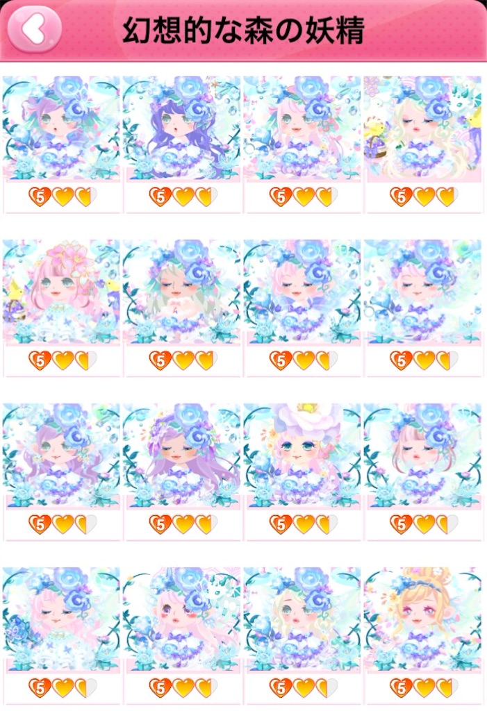 f:id:pokesisi:20160326001803j:image f:id:pokesisi:20160326001803j:image