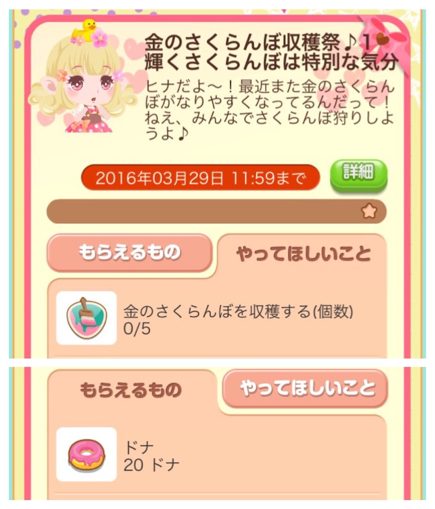 f:id:pokesisi:20160328001833j:image f:id:pokesisi:20160328001833j:image