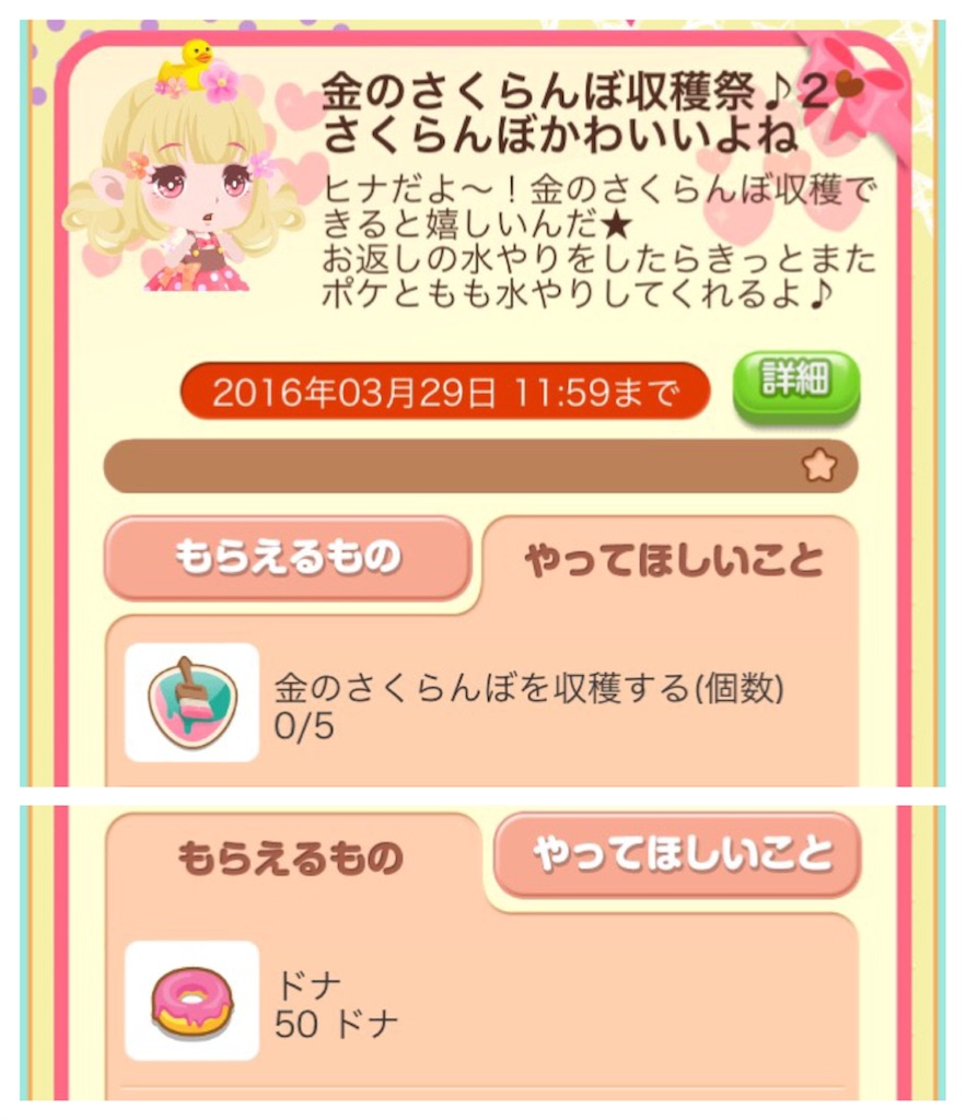 f:id:pokesisi:20160328001928j:image f:id:pokesisi:20160328001928j:image