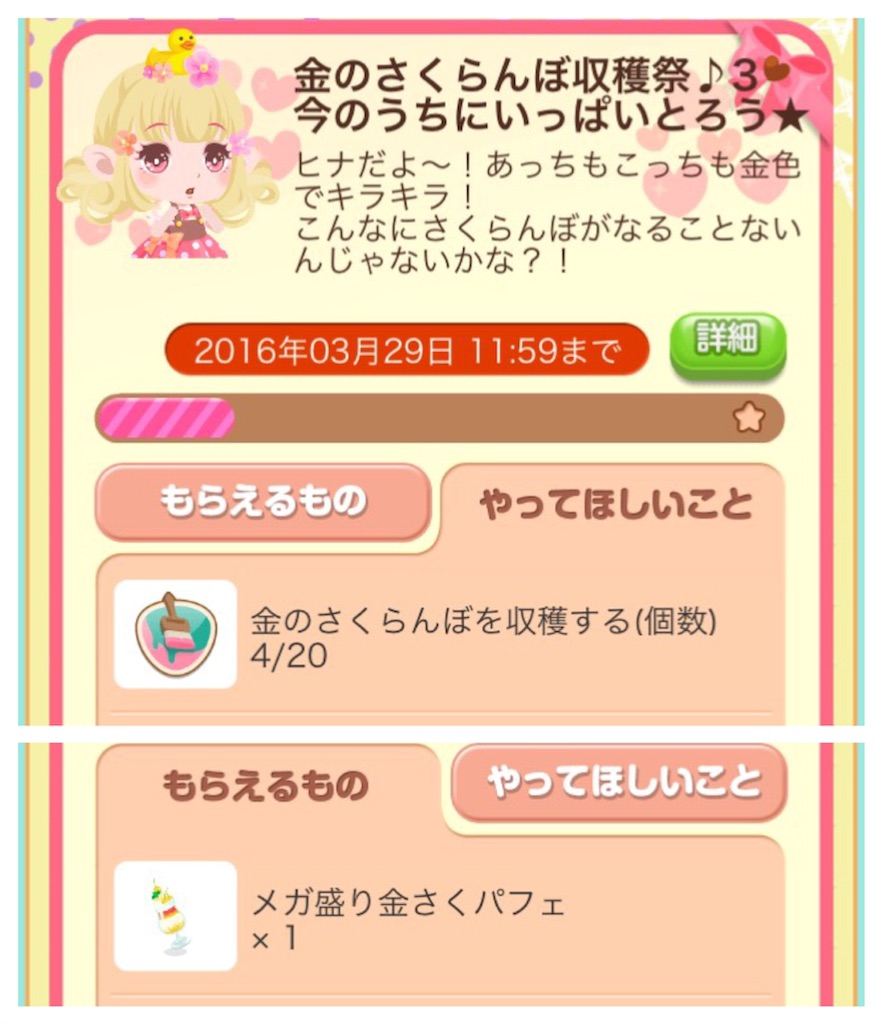f:id:pokesisi:20160328002016j:image f:id:pokesisi:20160328002016j:image